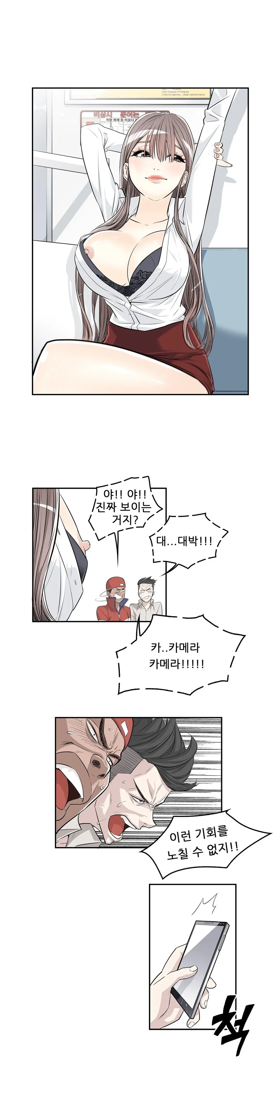 웹툰 이미지 28
