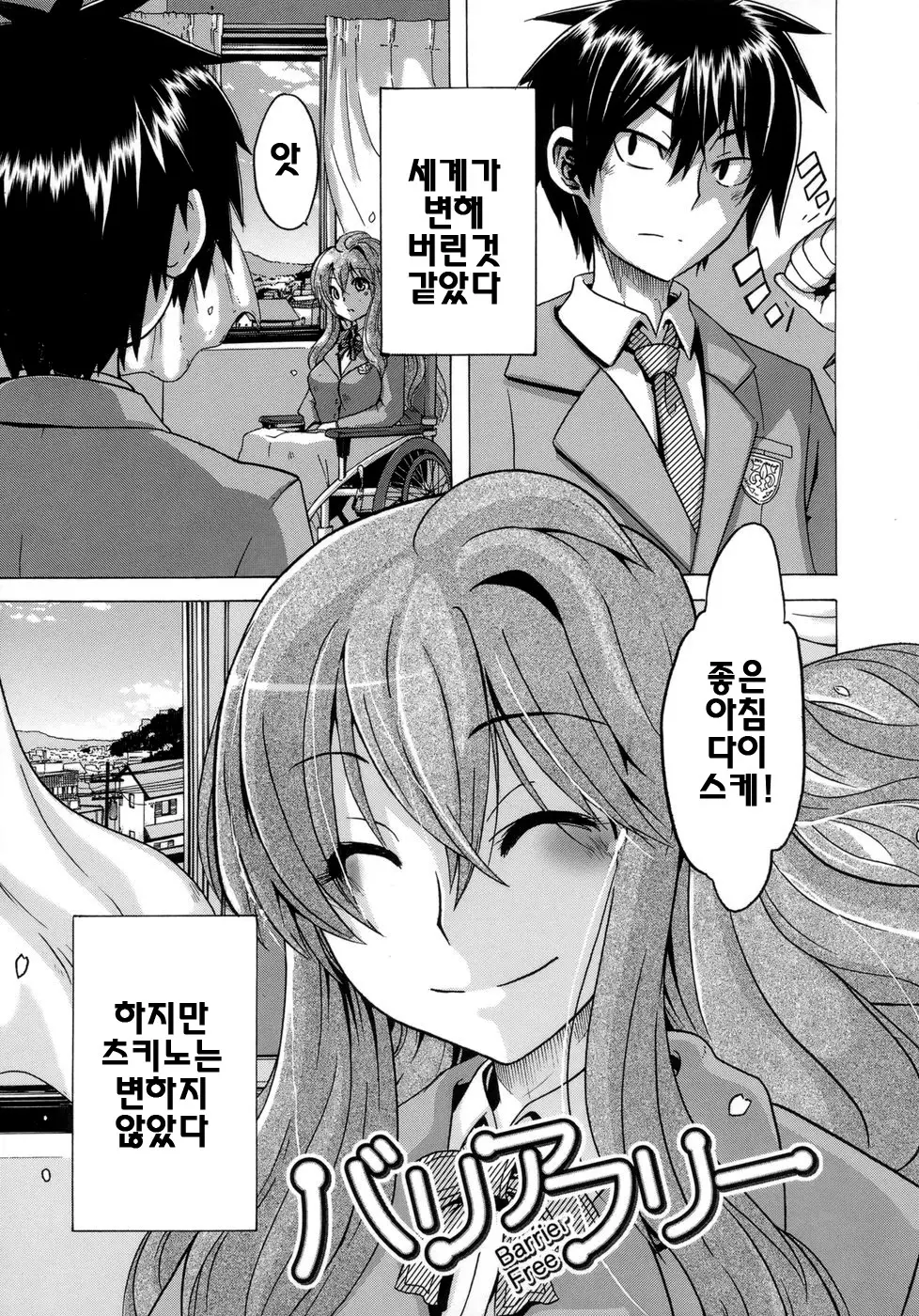 웹툰 이미지 45