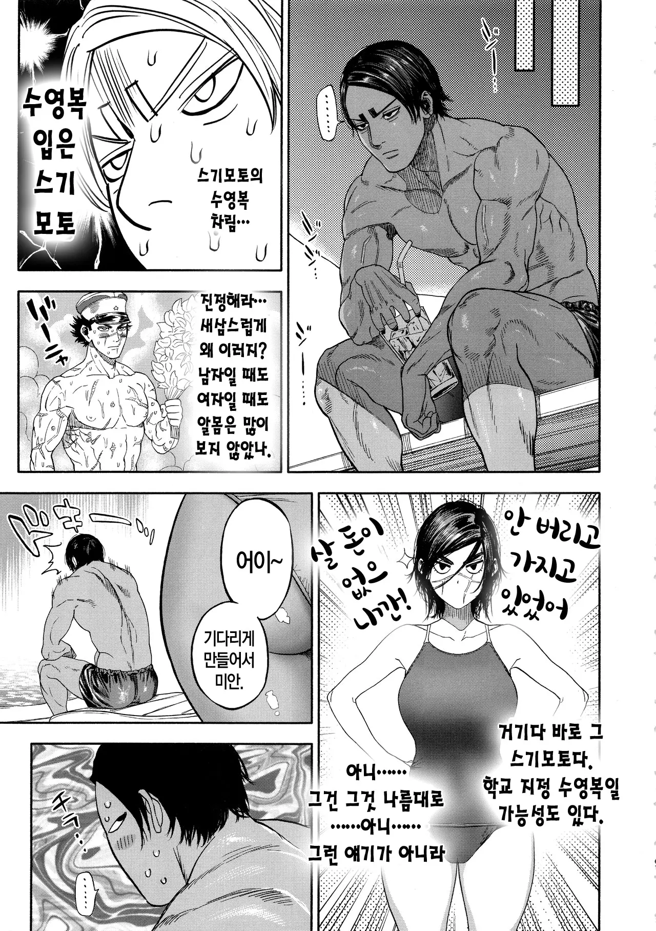 웹툰 이미지 60