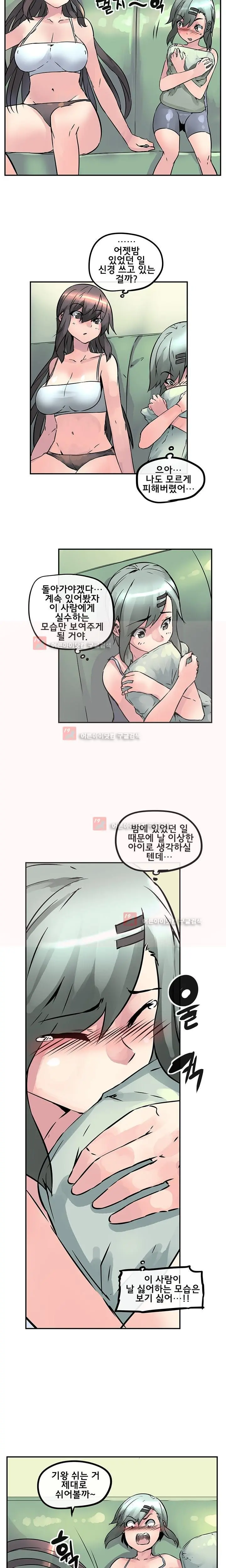 웹툰 이미지 359