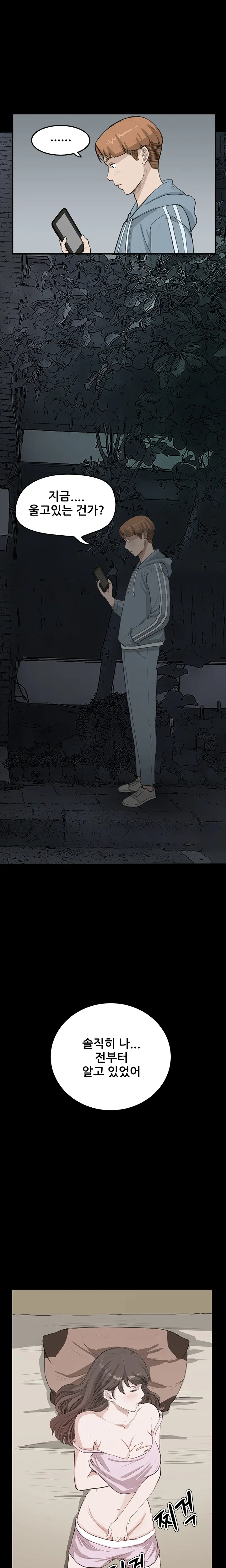 웹툰 이미지 345