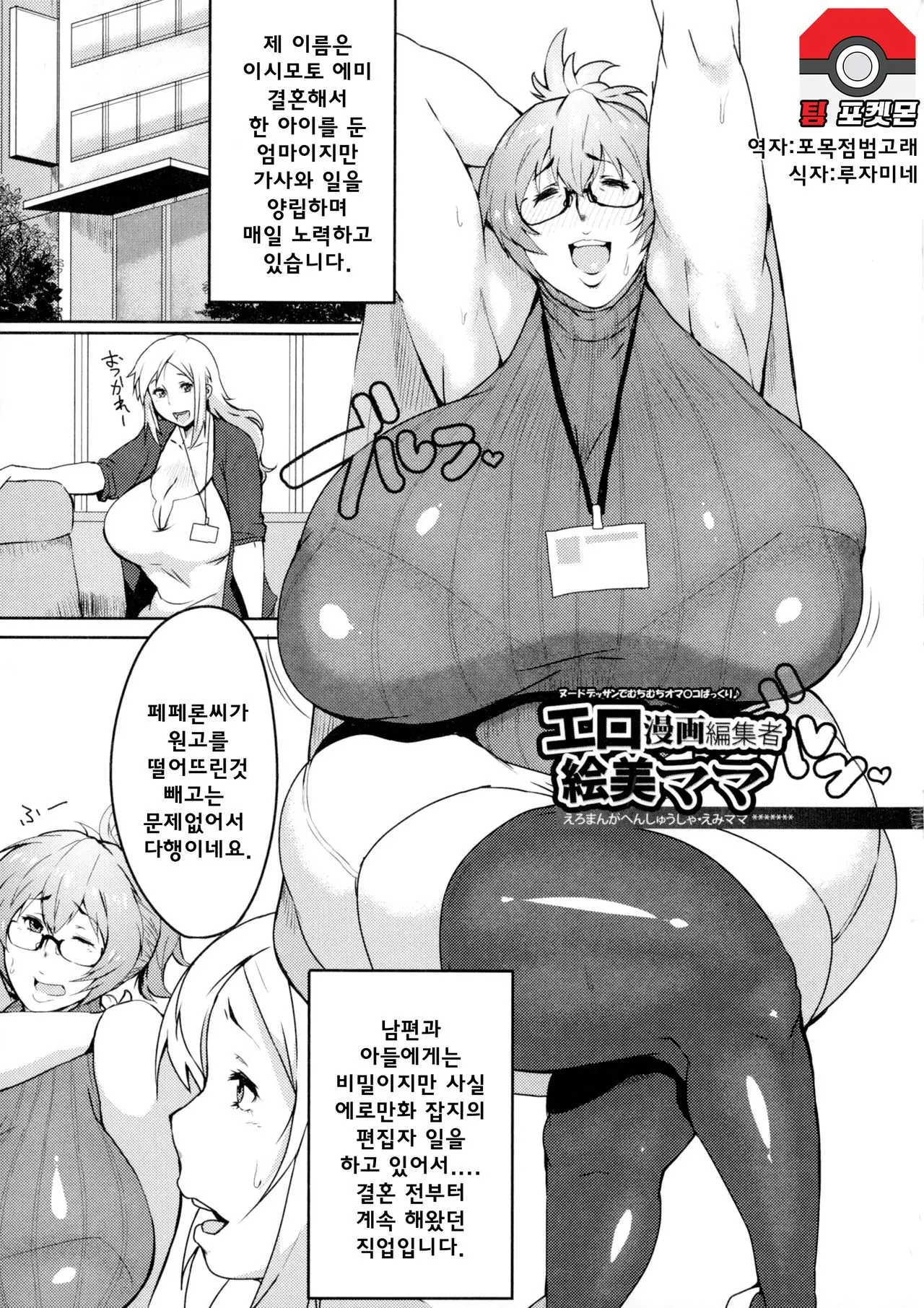 웹툰 이미지 0