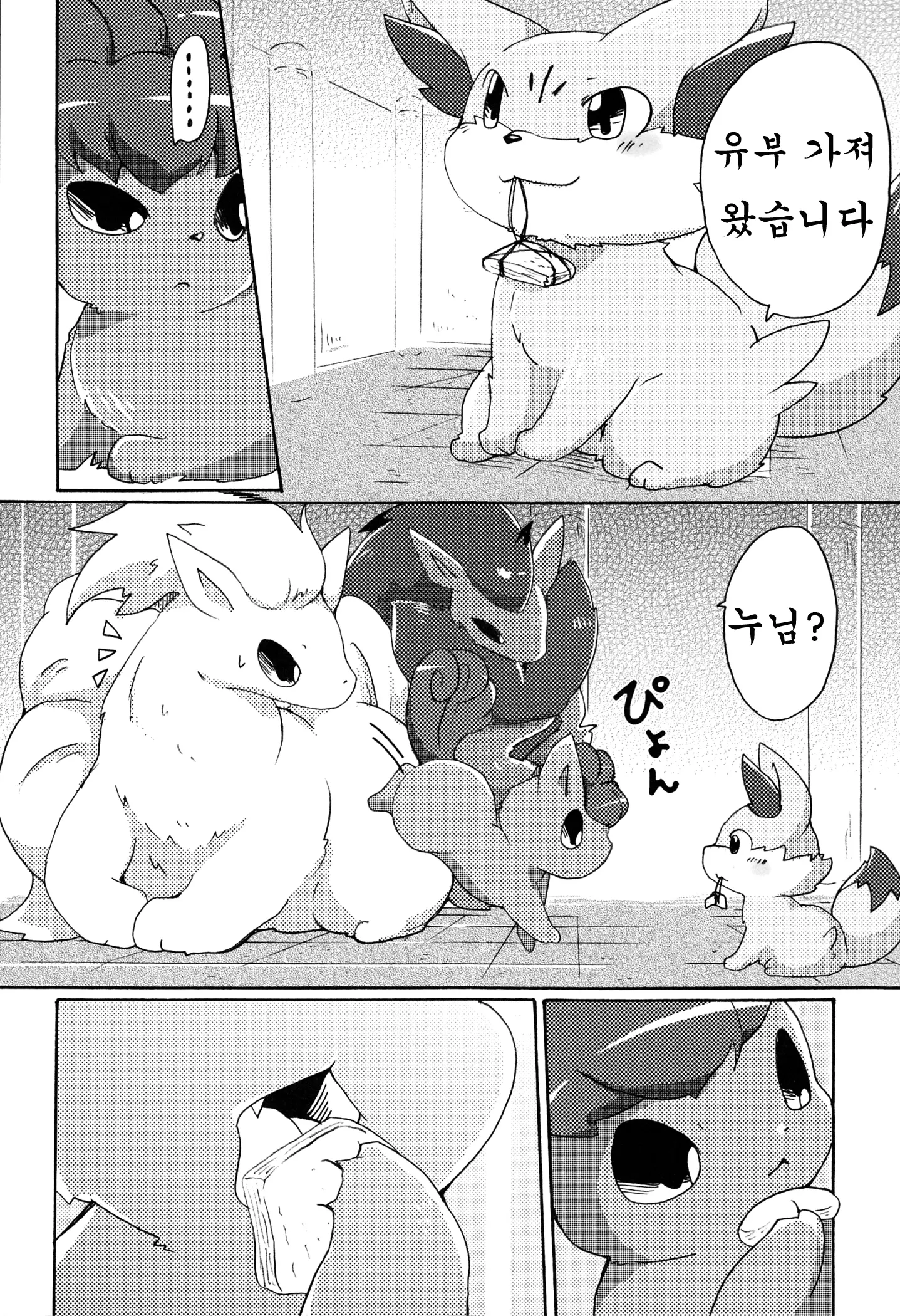 웹툰 이미지 35