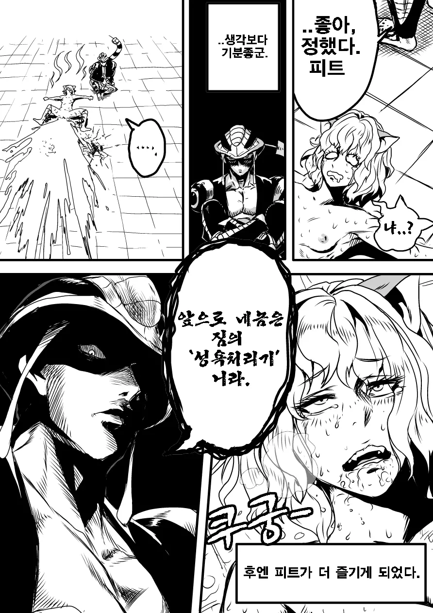 웹툰 이미지 8