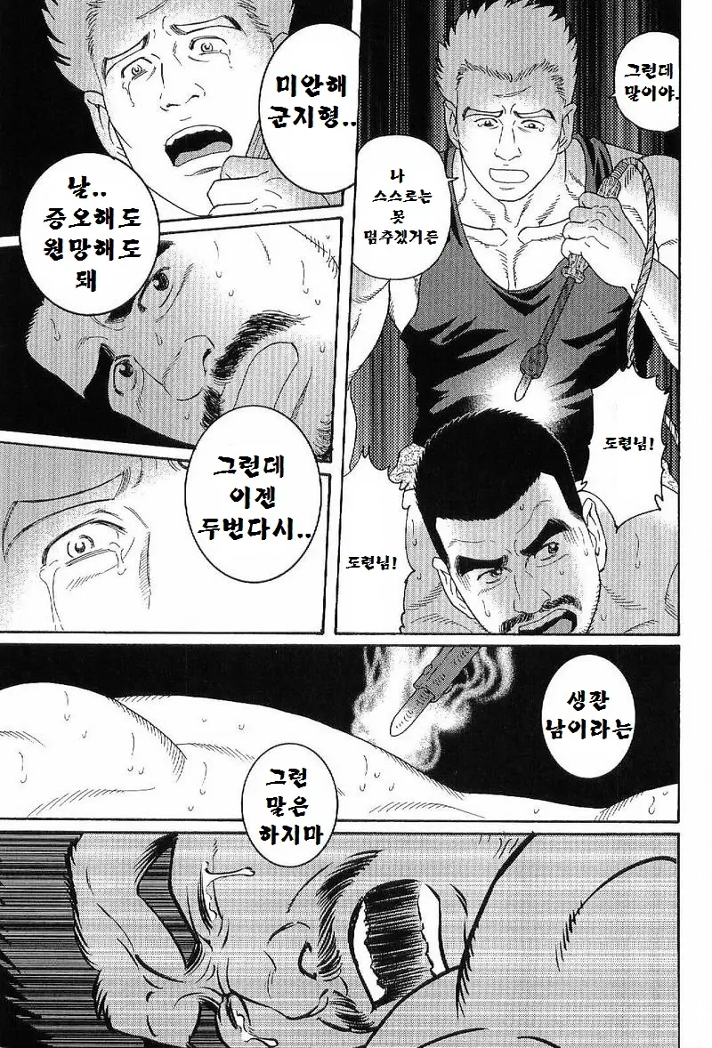 웹툰 이미지 111