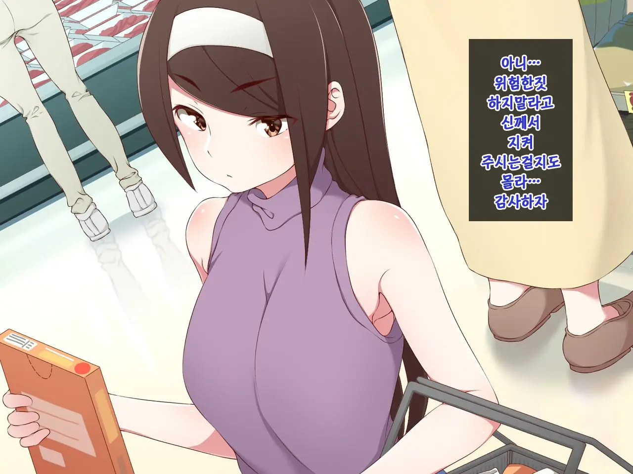 웹툰 이미지 184