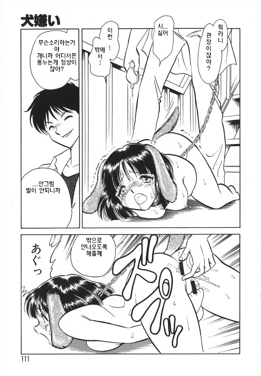웹툰 이미지 111