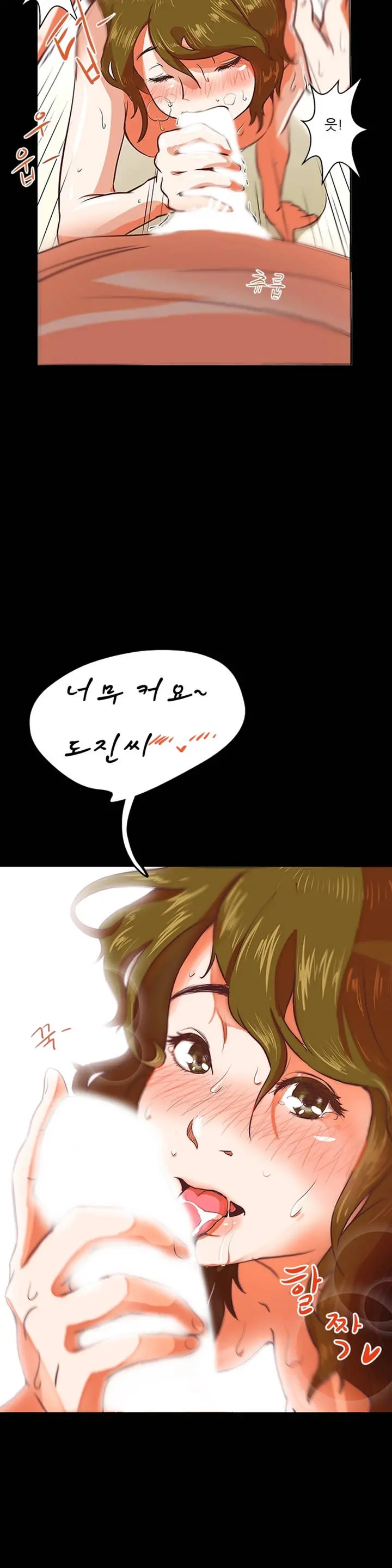 웹툰 이미지 24