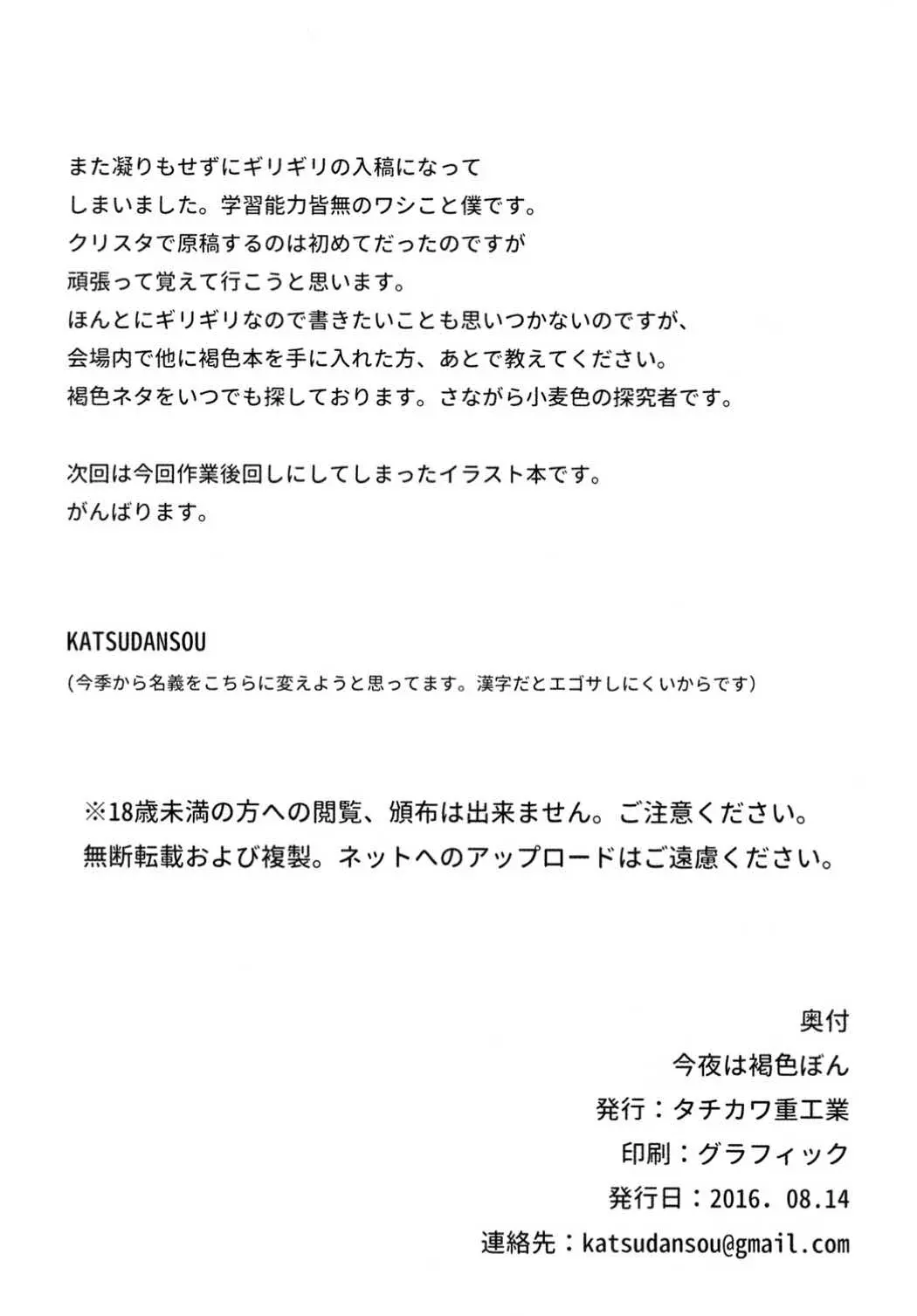 웹툰 이미지 12