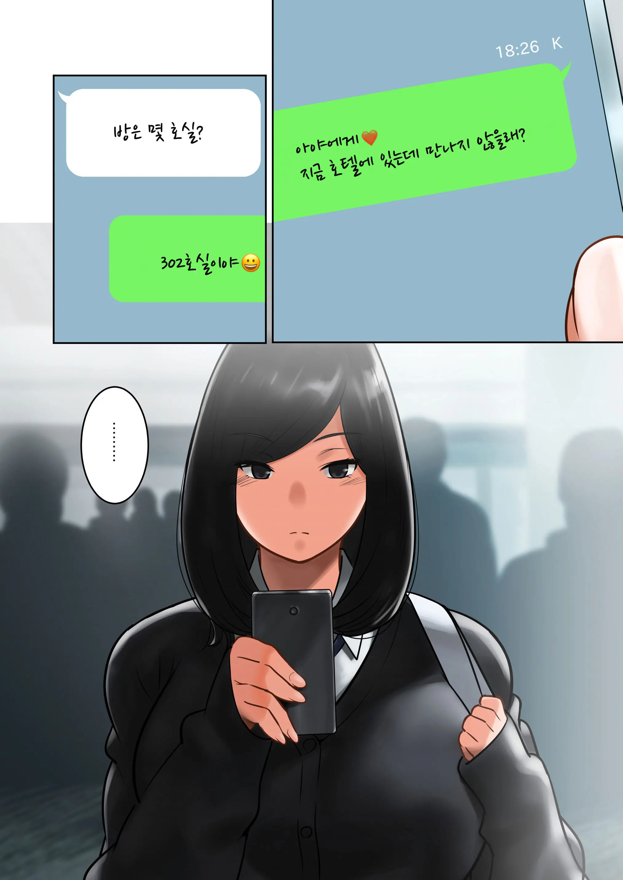 웹툰 이미지 7