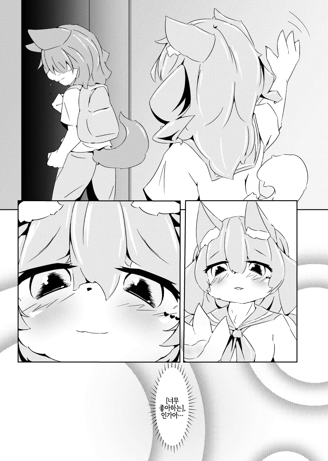 웹툰 이미지 9