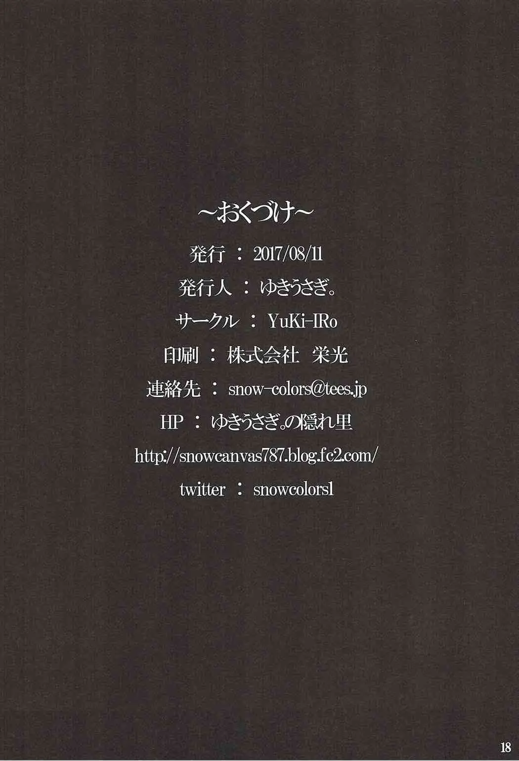 웹툰 이미지 19