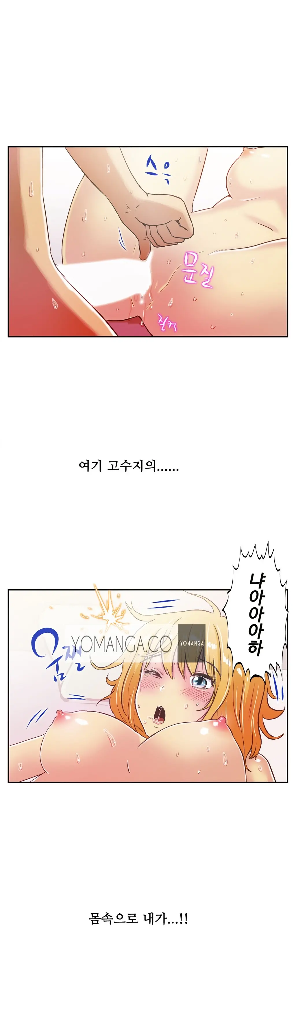 웹툰 이미지 482