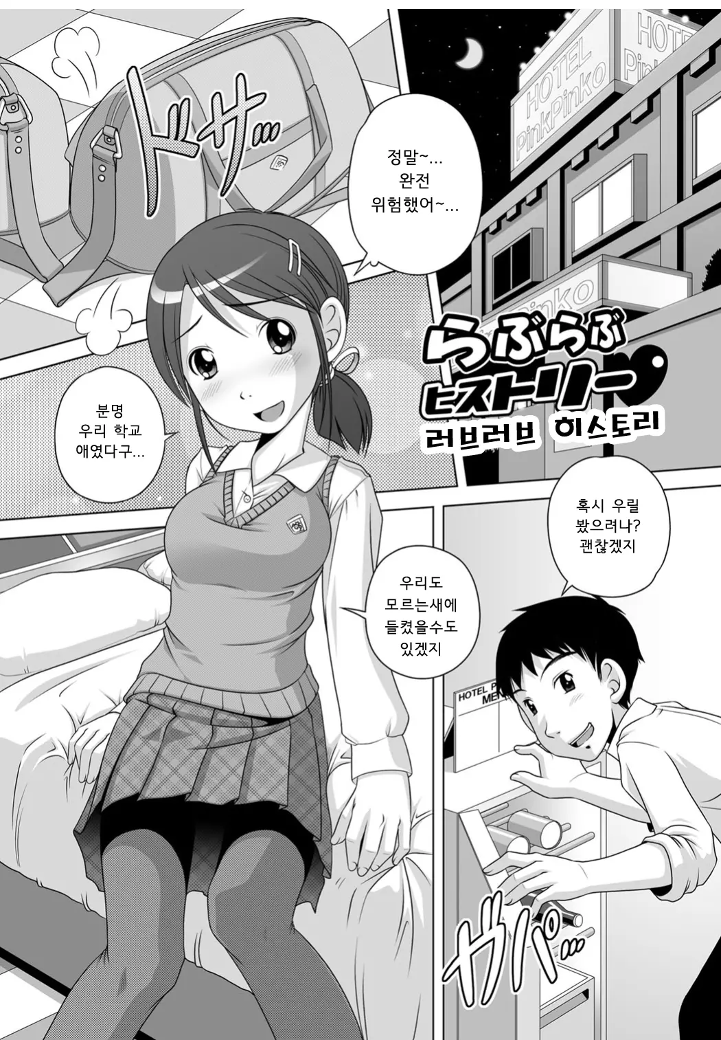 웹툰 이미지 41