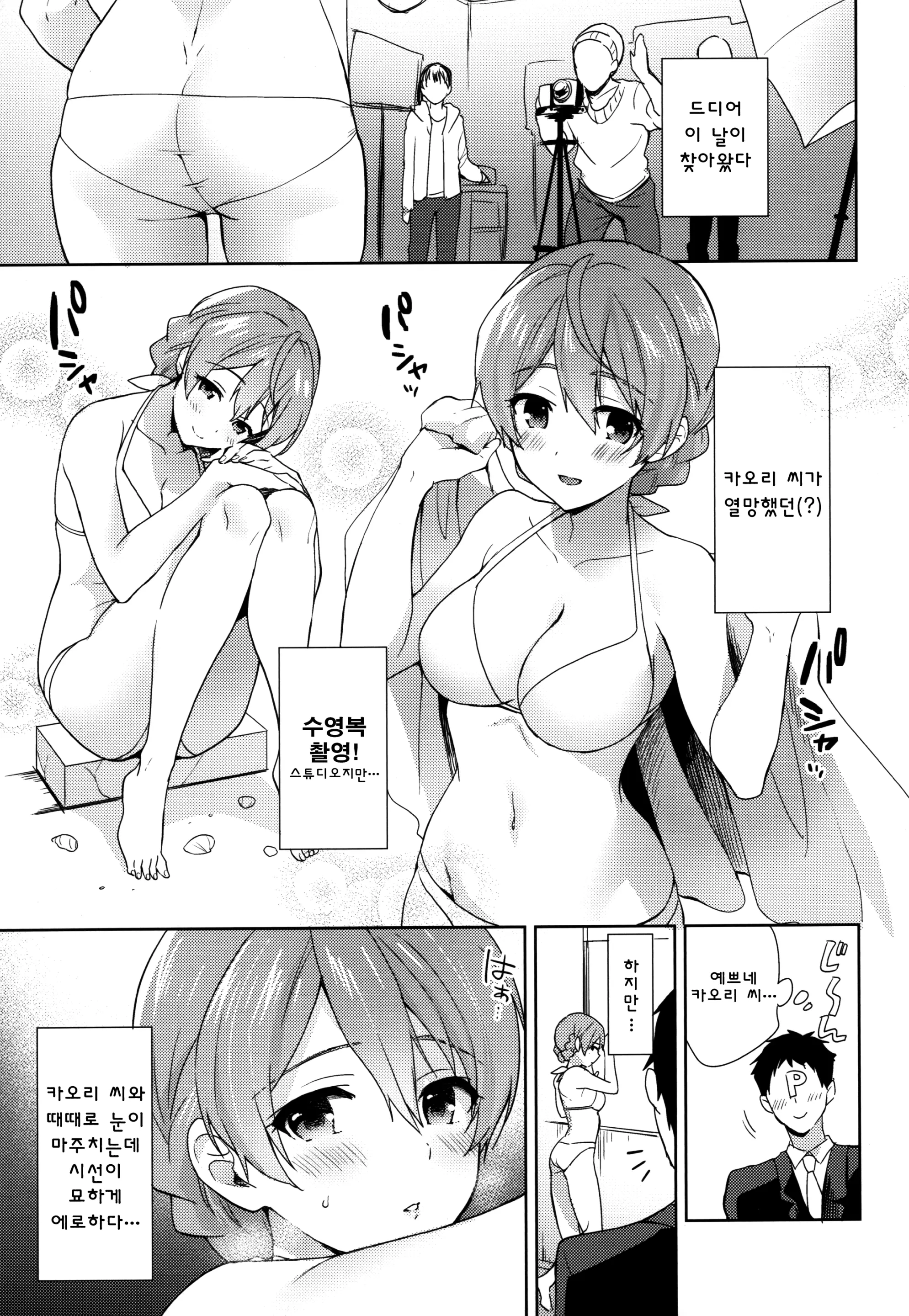 웹툰 이미지 1