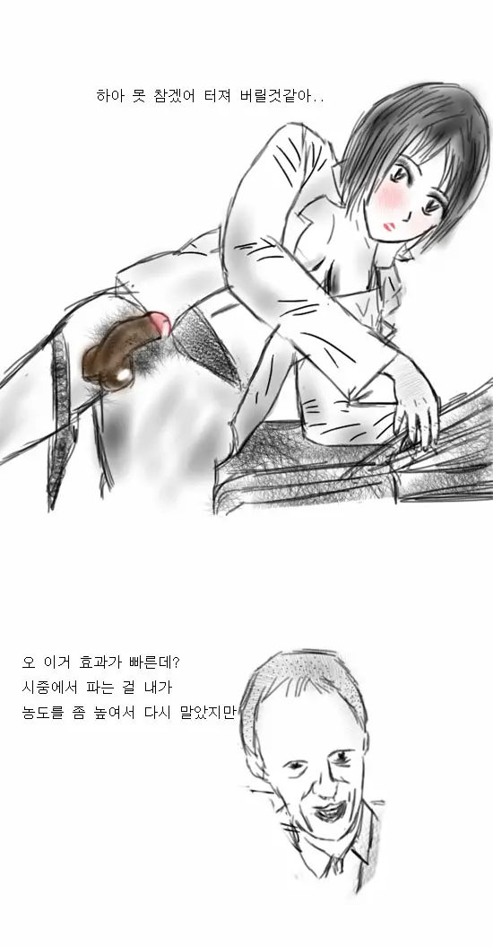 웹툰 이미지 13