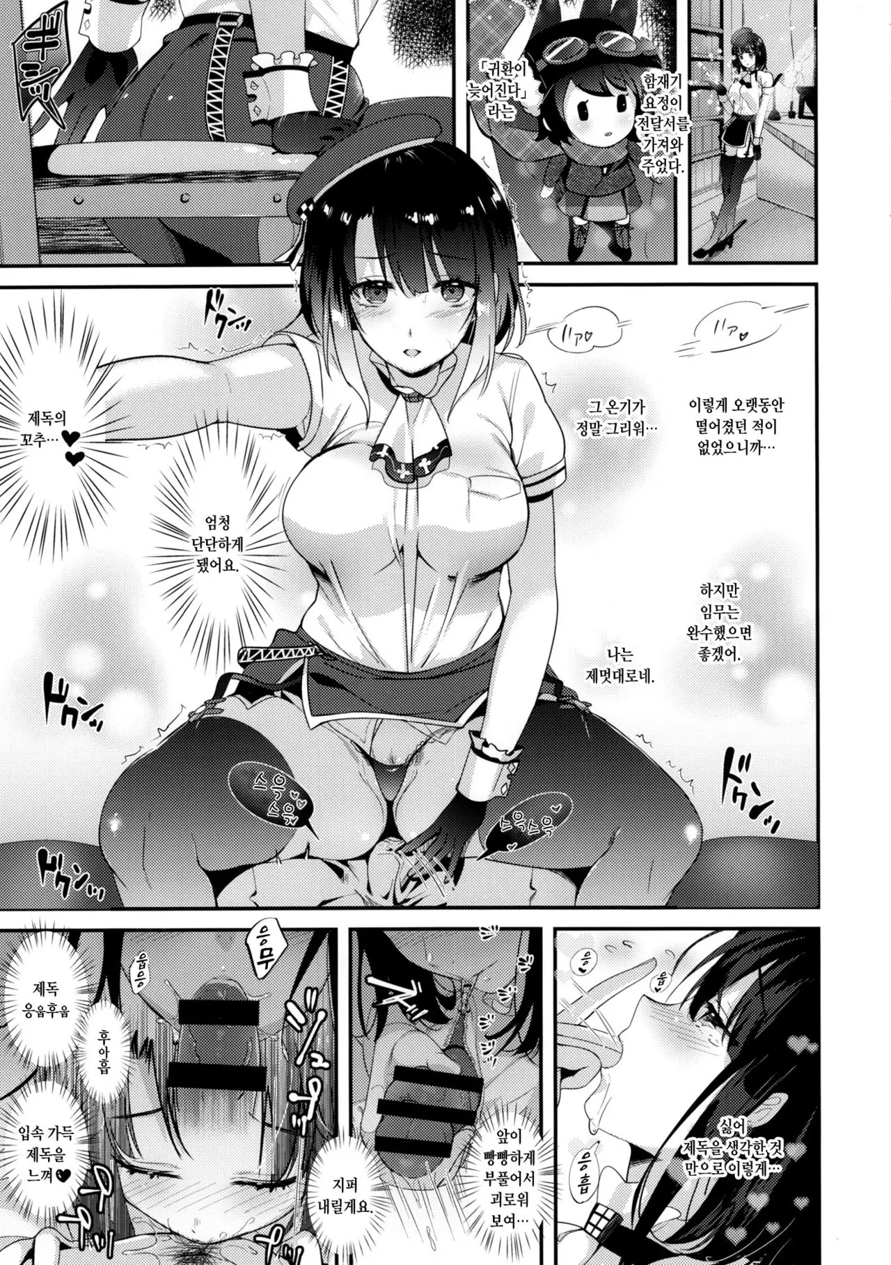 웹툰 이미지 3