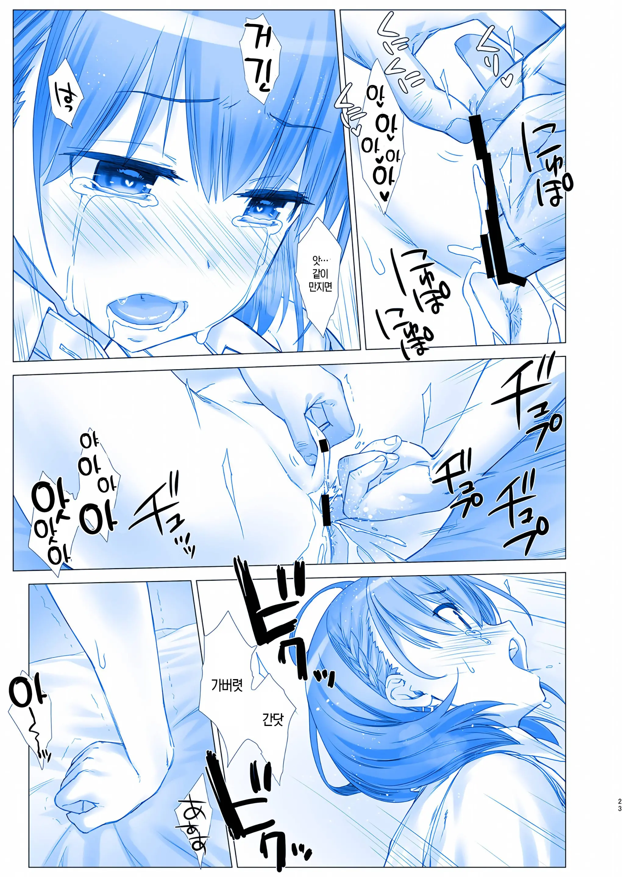 웹툰 이미지 21
