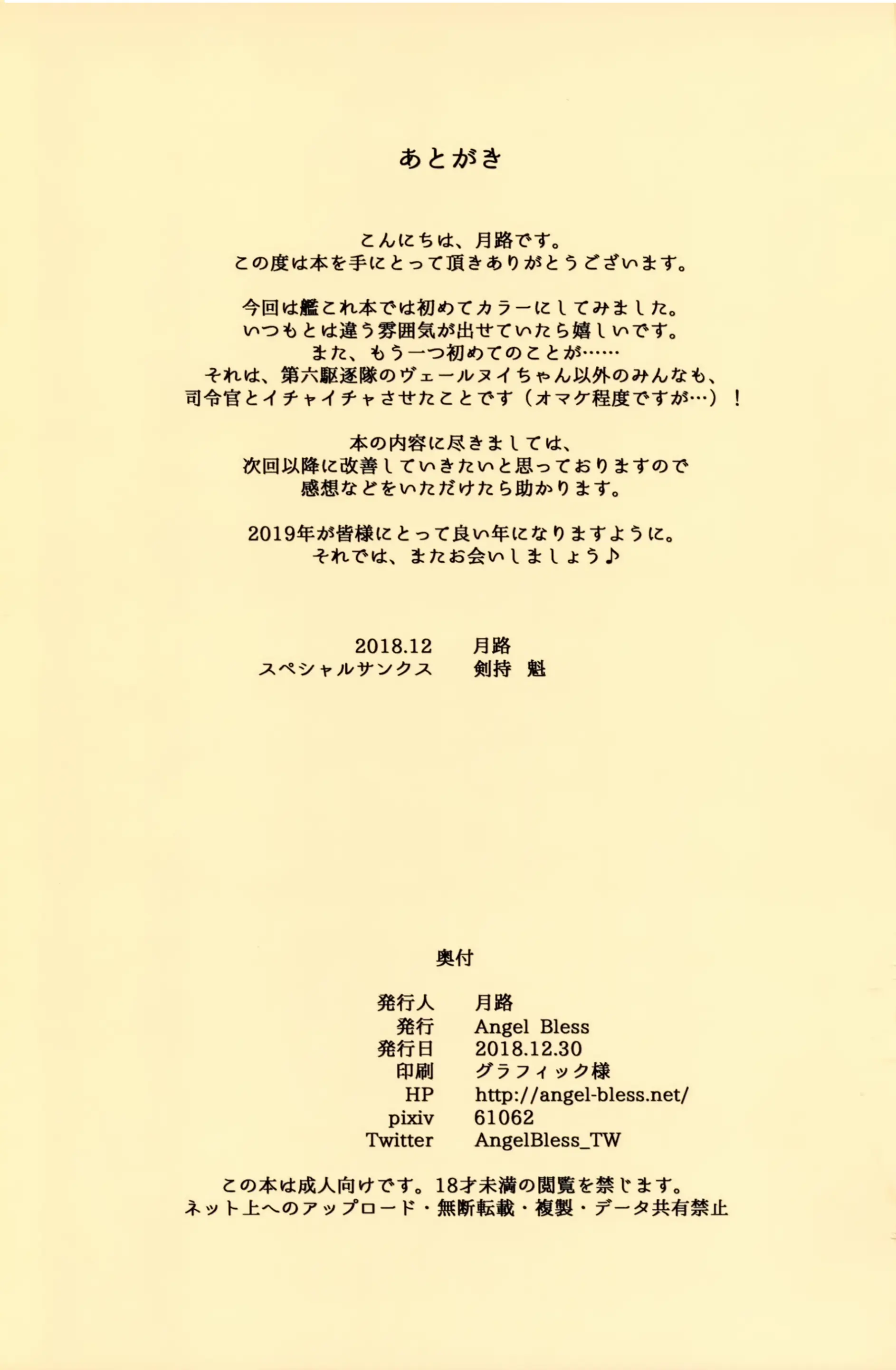웹툰 이미지 21