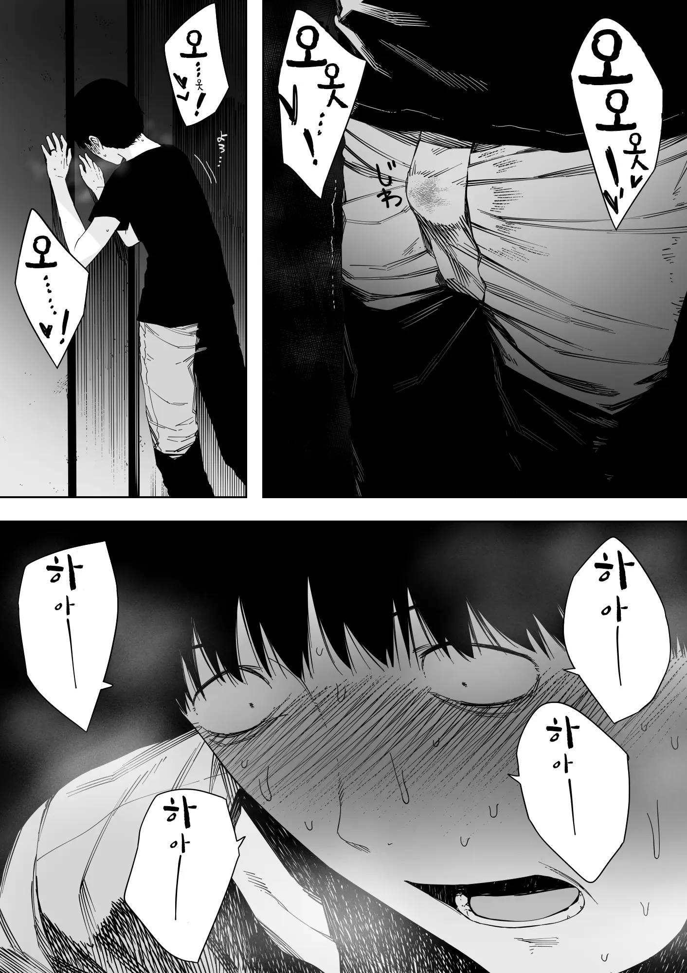 웹툰 이미지 24