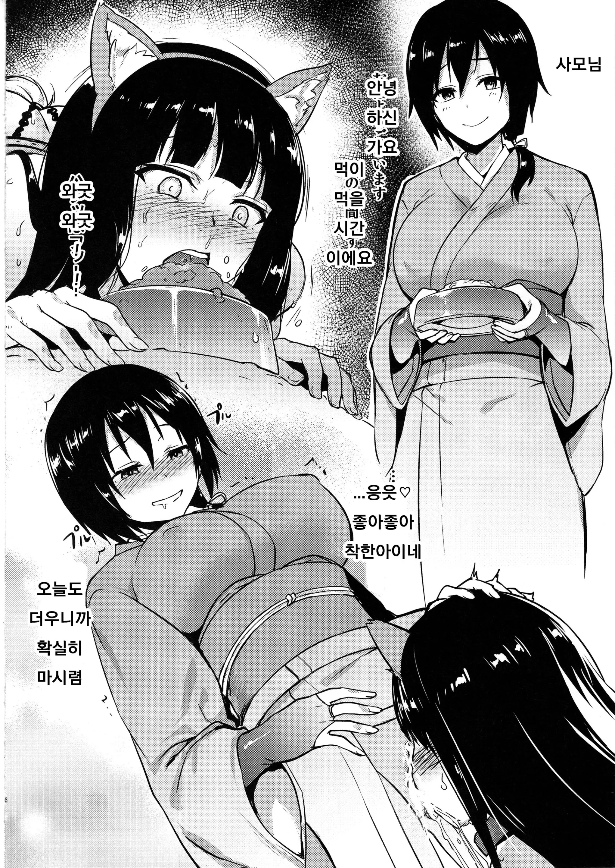 웹툰 이미지 4