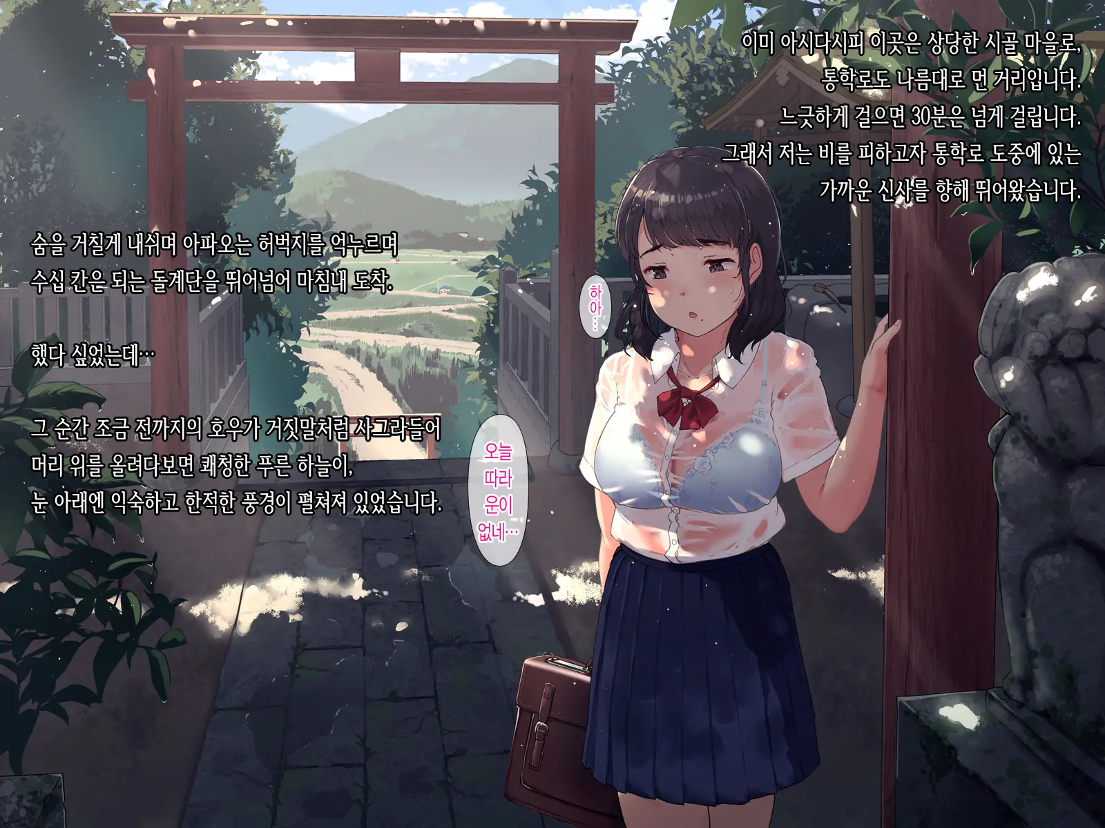 웹툰 이미지 15