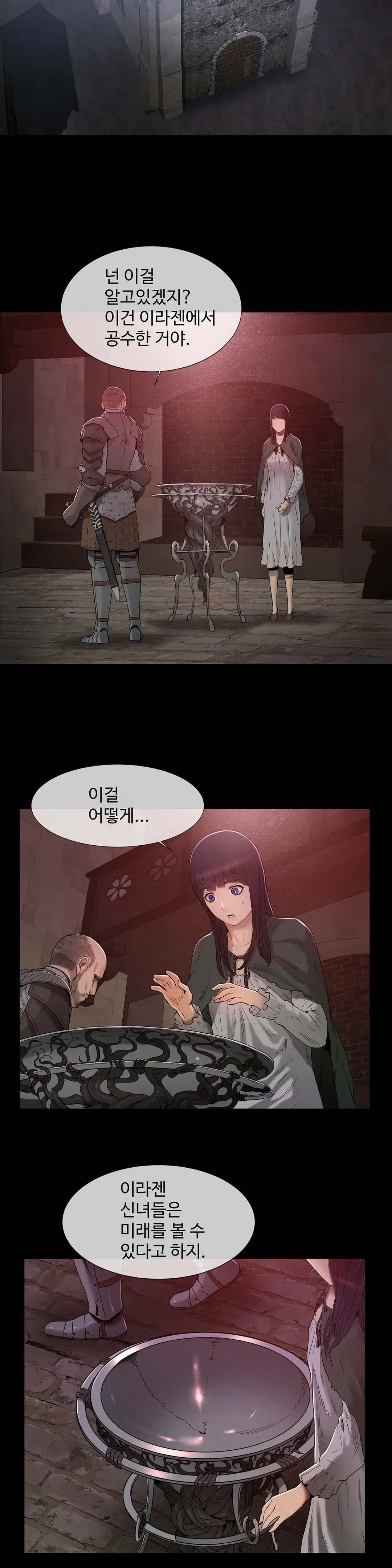 웹툰 이미지 309