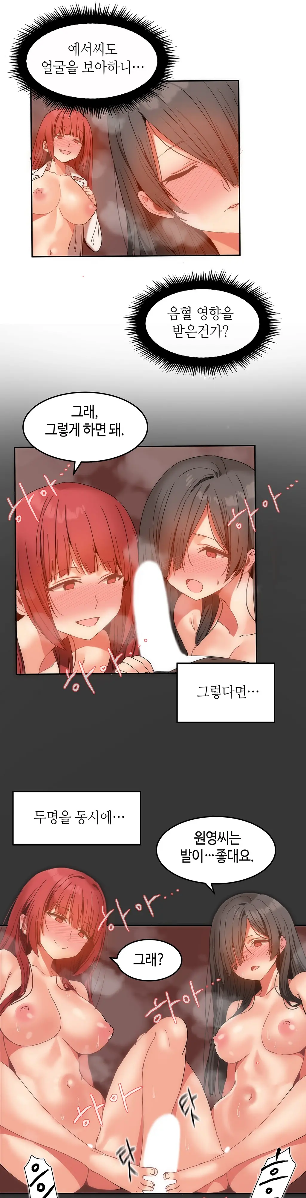 웹툰 이미지 276