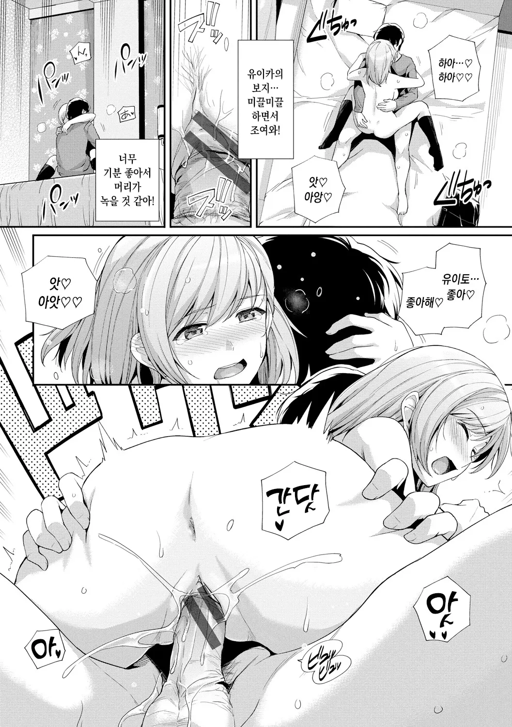 웹툰 이미지 147