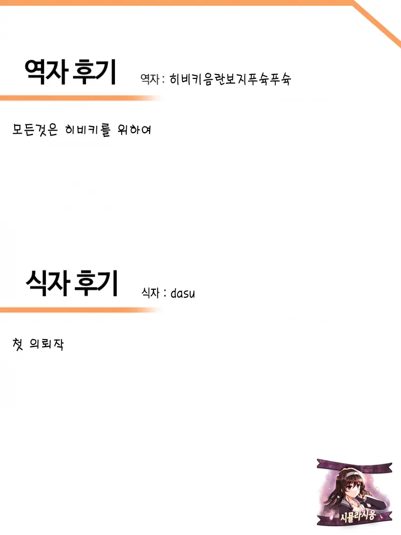 웹툰 이미지 42