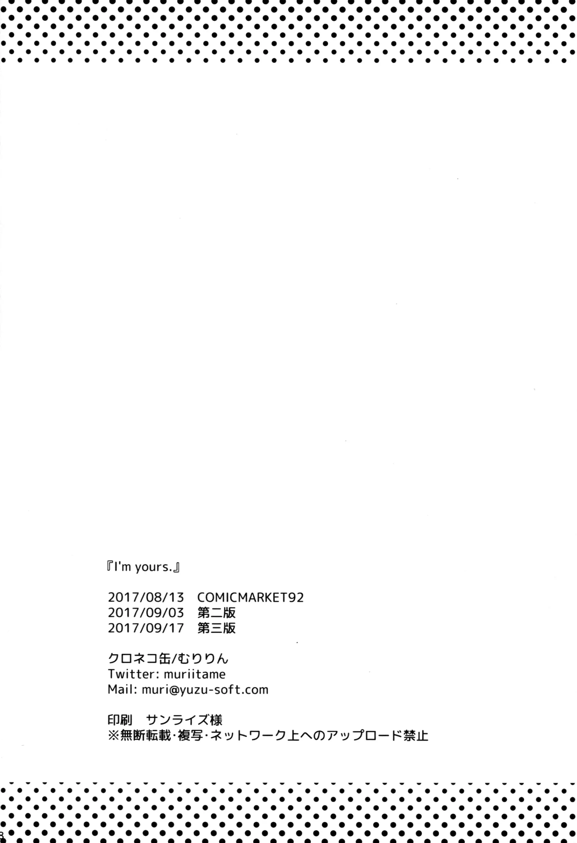 웹툰 이미지 16