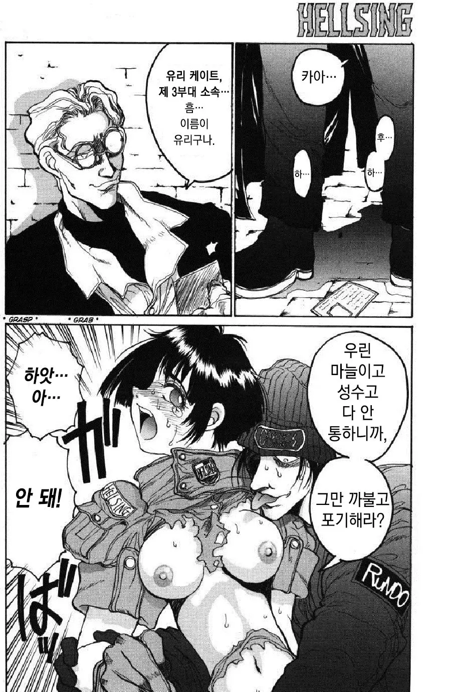 웹툰 이미지 3