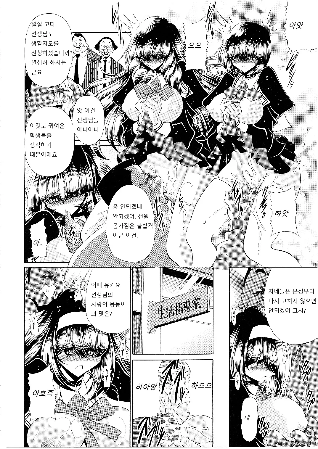 웹툰 이미지 27