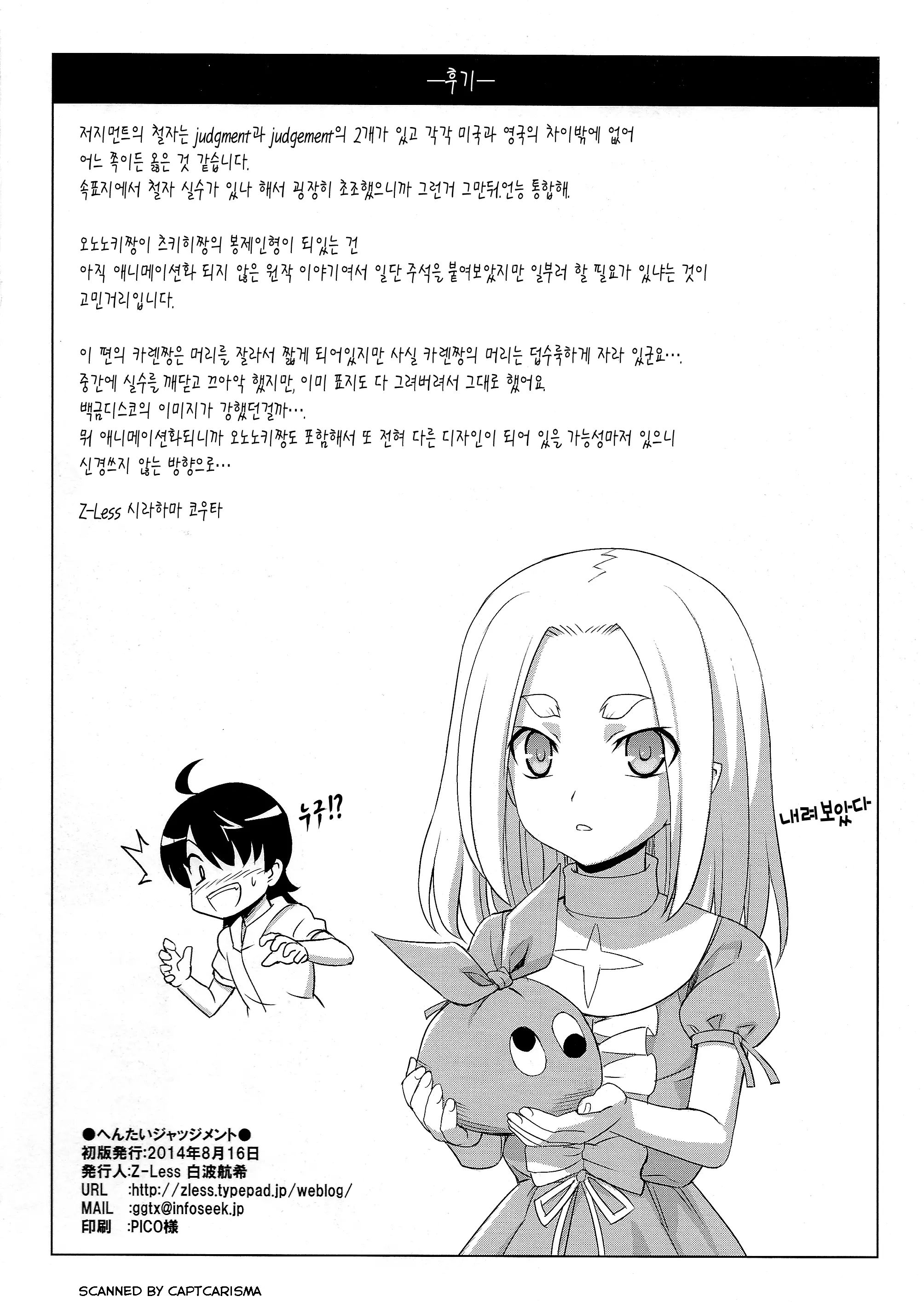 웹툰 이미지 25
