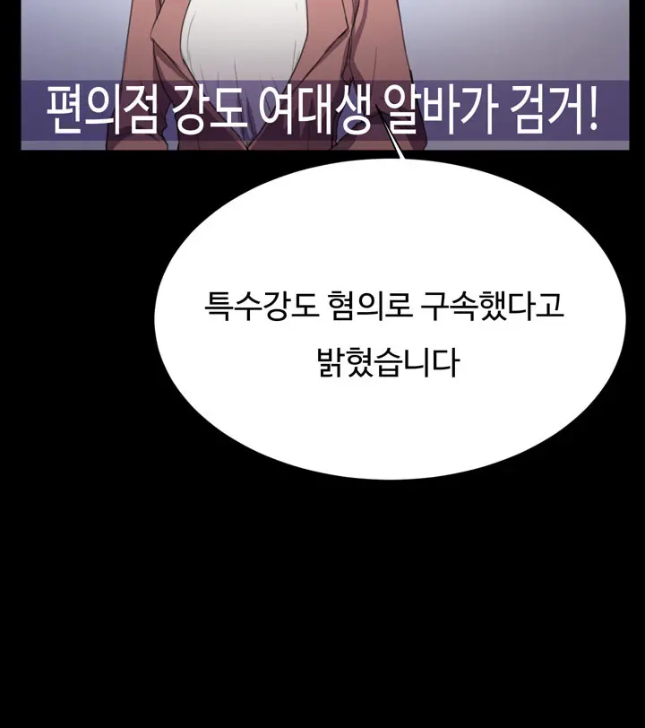 웹툰 이미지 435