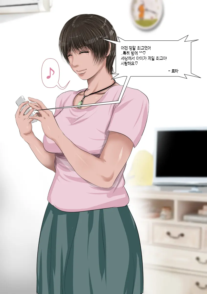 웹툰 이미지 35