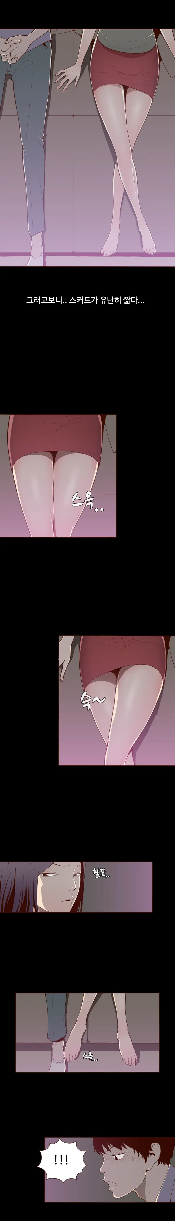 웹툰 이미지 187
