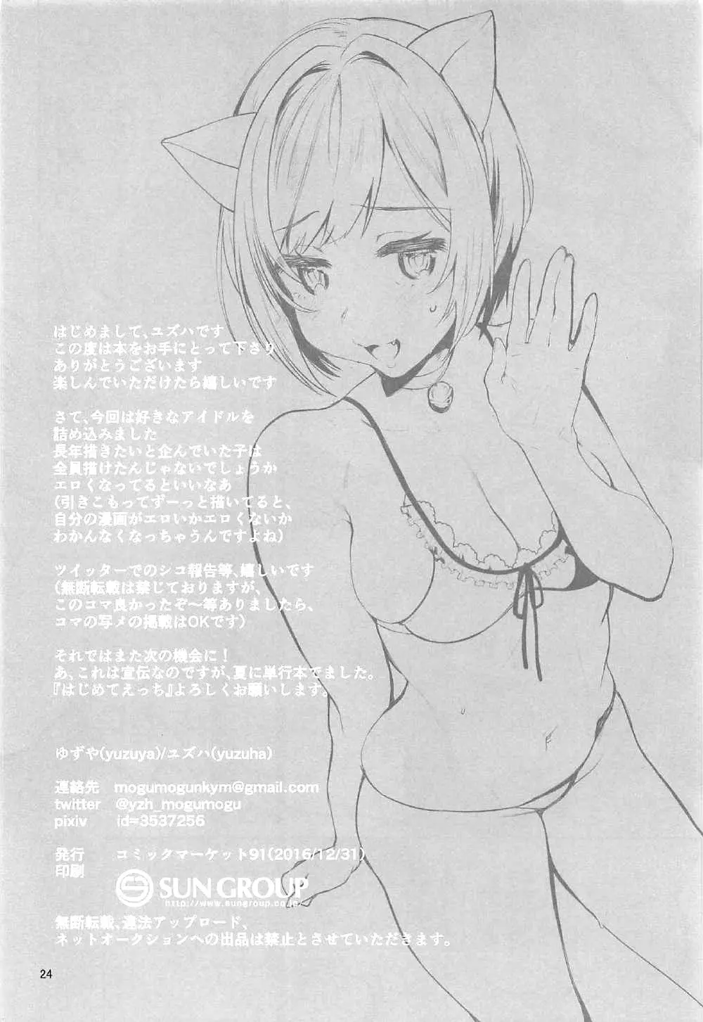 웹툰 이미지 22