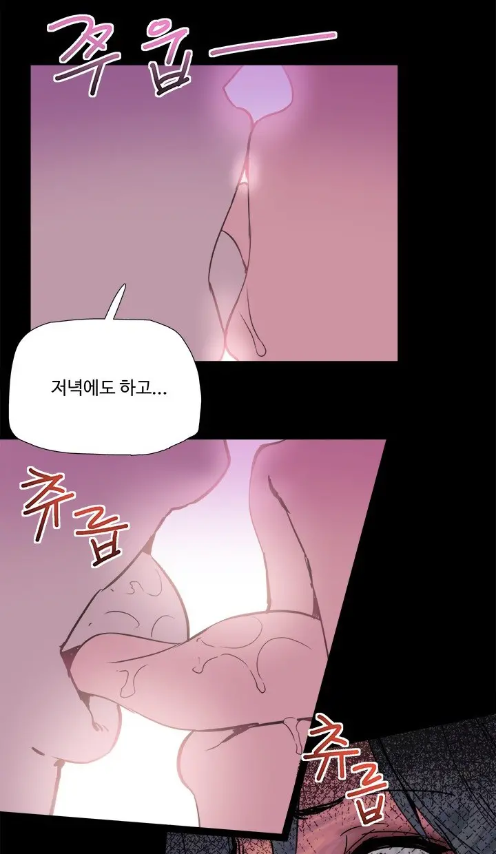 웹툰 이미지 11