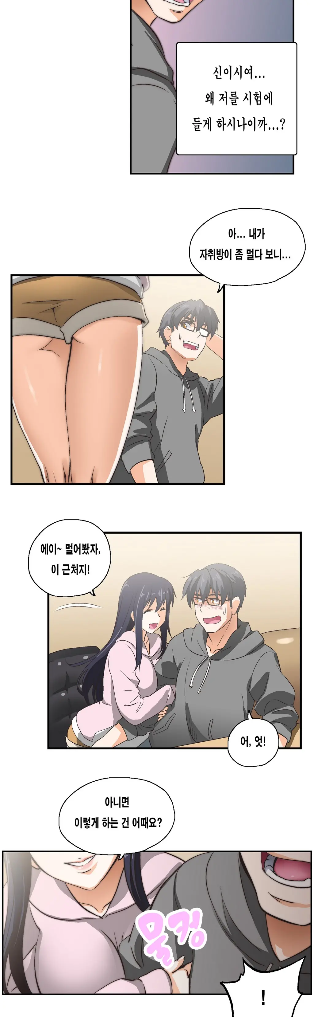 웹툰 이미지 96