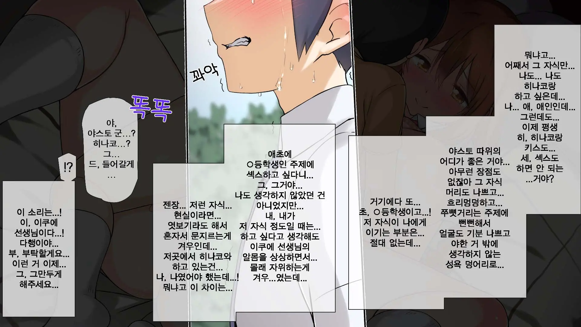 웹툰 이미지 192