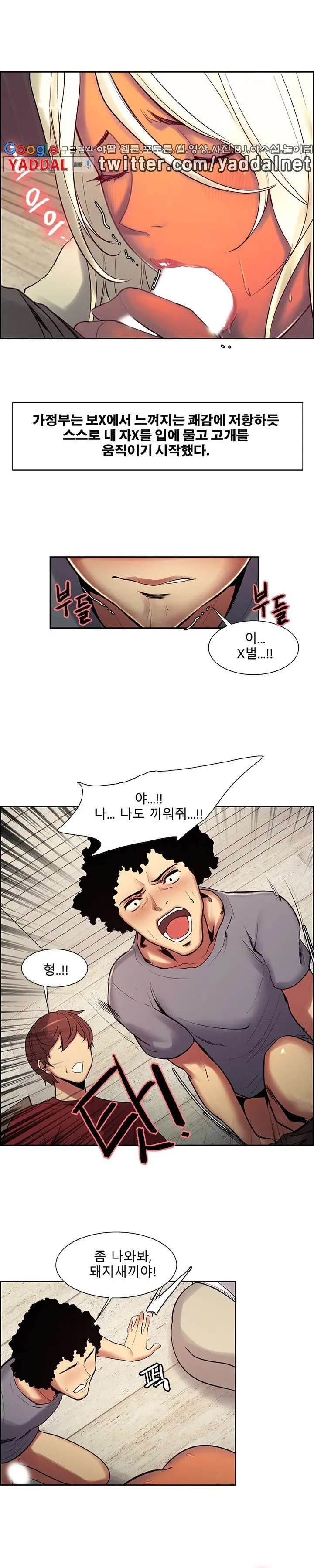 웹툰 이미지 267