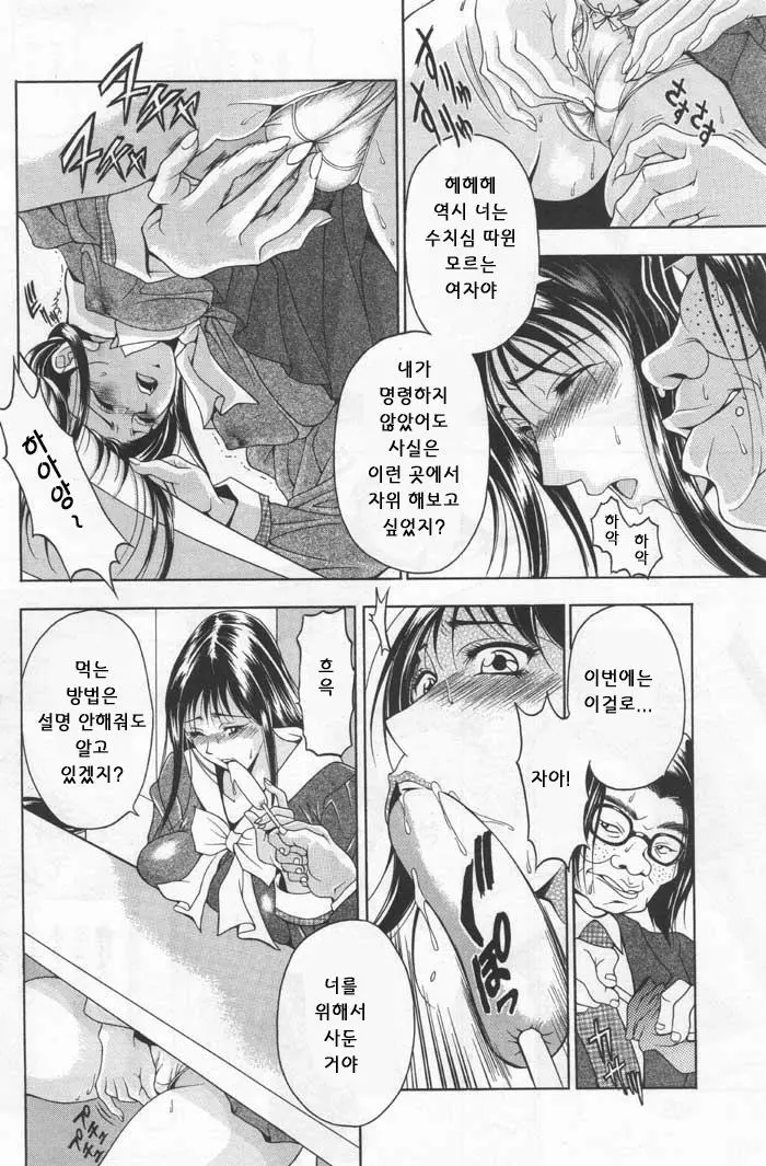 웹툰 이미지 463