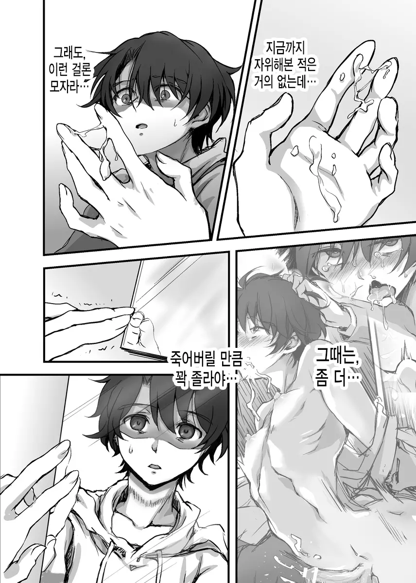 웹툰 이미지 28