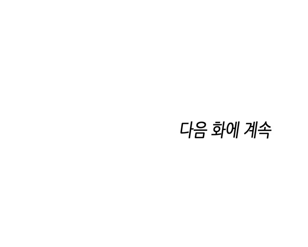 웹툰 이미지 142