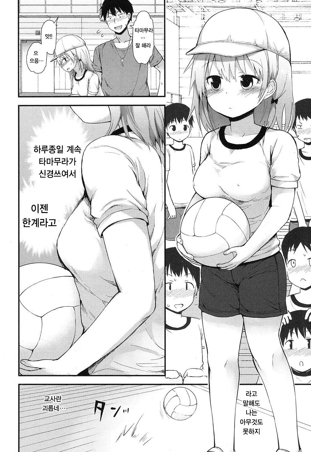 웹툰 이미지 6