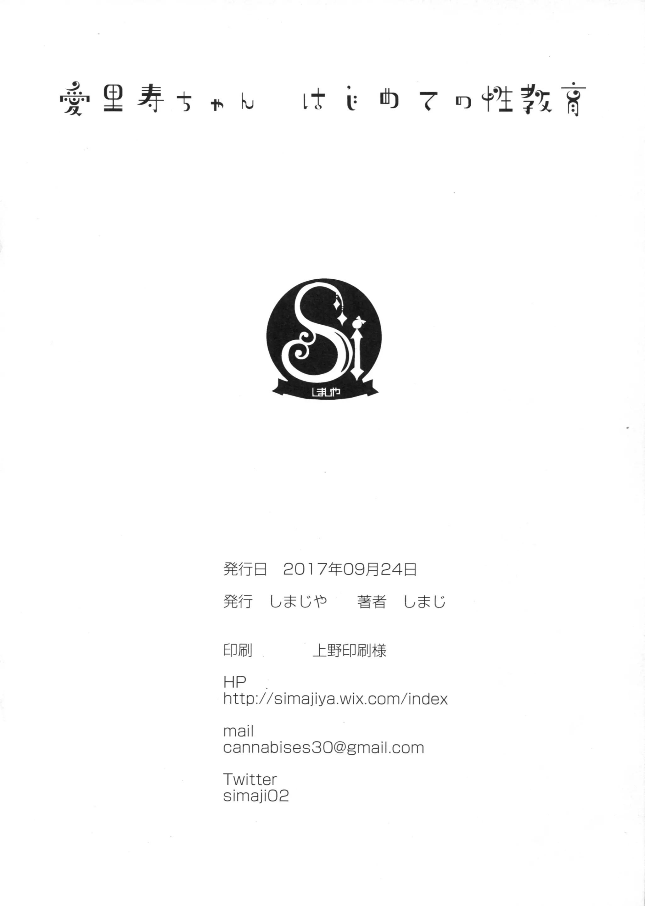 웹툰 이미지 7