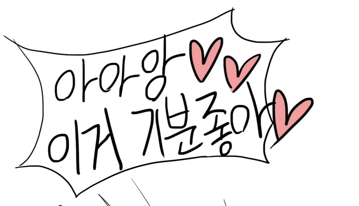 웹툰 이미지 11
