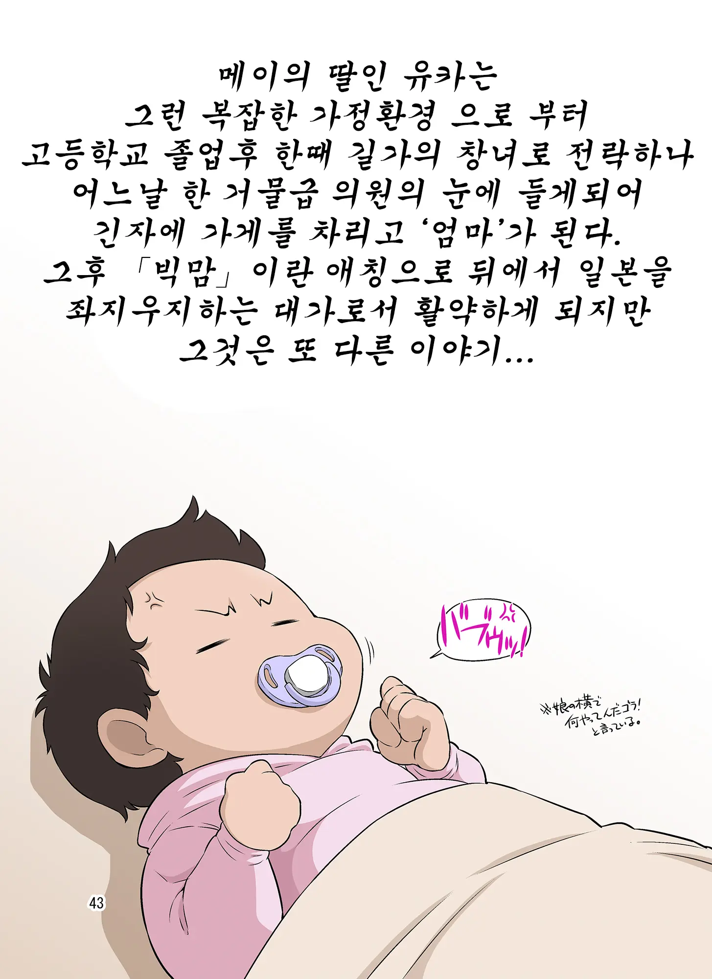 웹툰 이미지 42