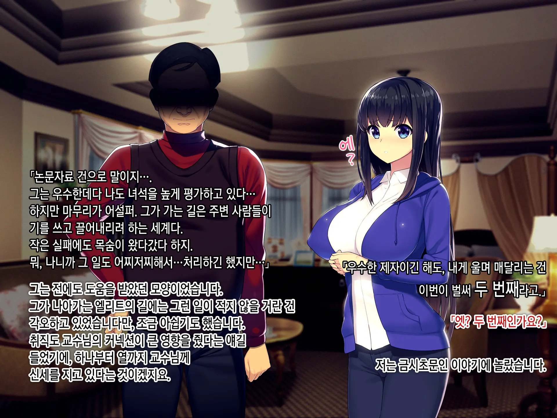 웹툰 이미지 13